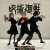 Jujutsu Kaisen - Acrylic Stand - Cake Topper / Desk Stand — Inacoma -Inacoma 340874810 1303511040523479 7279657347516838767 n