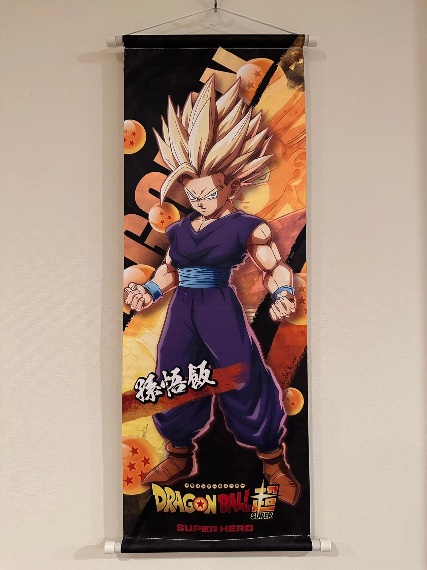 DRAGON BALL SUPER Super Saiyan Gohan - TEXTILE SCROLL POSTERS — Inacoma 3 DRAGON BALL SUPER Super Saiyan Gohan - TEXTILE SCROLL POSTERS — Inacoma