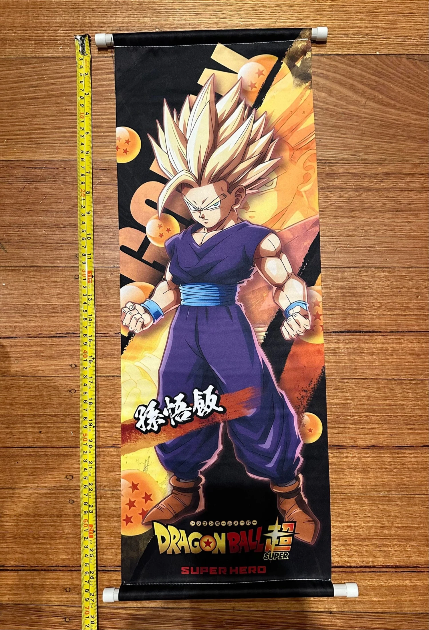 DRAGON BALL SUPER Super Saiyan Gohan - TEXTILE SCROLL POSTERS — Inacoma 5 DRAGON BALL SUPER Super Saiyan Gohan - TEXTILE SCROLL POSTERS — Inacoma - Image 3